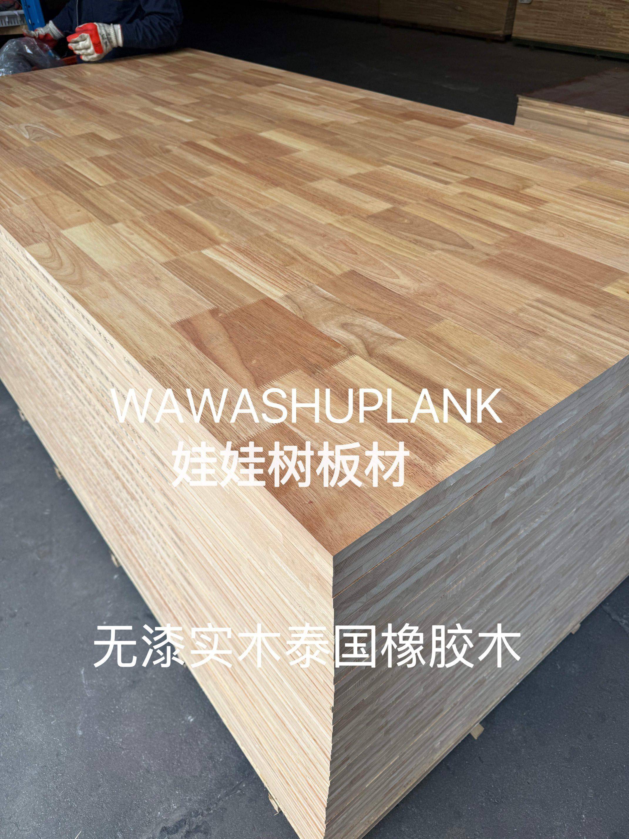 国内橡胶木源头厂家推荐排乐鱼体育- 乐鱼体育官网- APP世界杯指定平台行榜