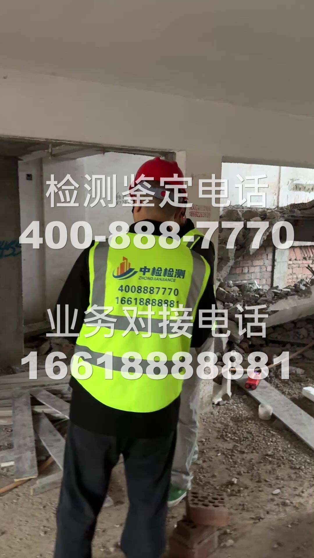 半岛体育- 半岛体育官方网站- APP下载房屋安全鉴定全