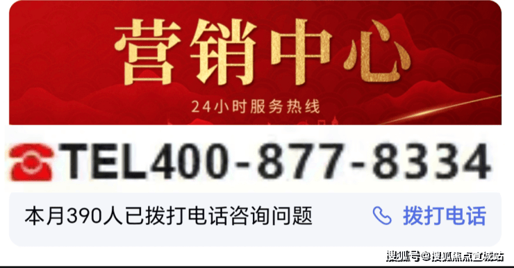 半岛体育- 半岛体育官方网站- APP下载华发观澜│华发观澜 (营销中心) 官网 销售中心 (售楼处)楼盘欢迎您 价格  户型  地址环境配套地铁电话