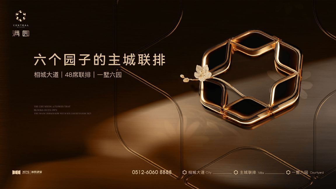 雷速体育- 雷速体育app下载- 足球篮球专业直播平台品质好房｜旭辉满园(售楼处