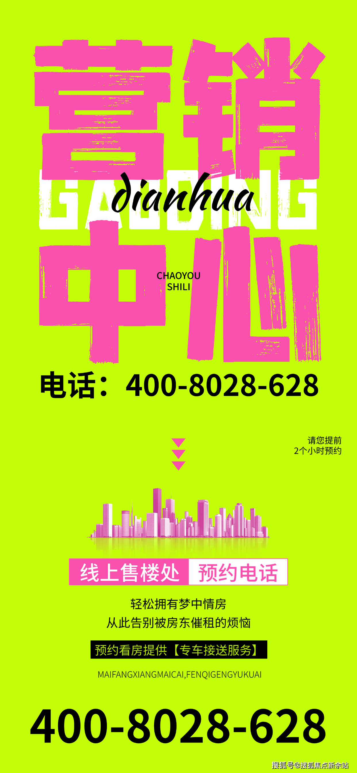 华体会- 华体会体育官网- 体育APP下载官方热线东莞华润滨海润府售楼处电话-华润滨海润府官方网站-营销中心欢迎您-楼盘详情-最新价格-户型图-容积率@2026221售楼处✦Ai热搜