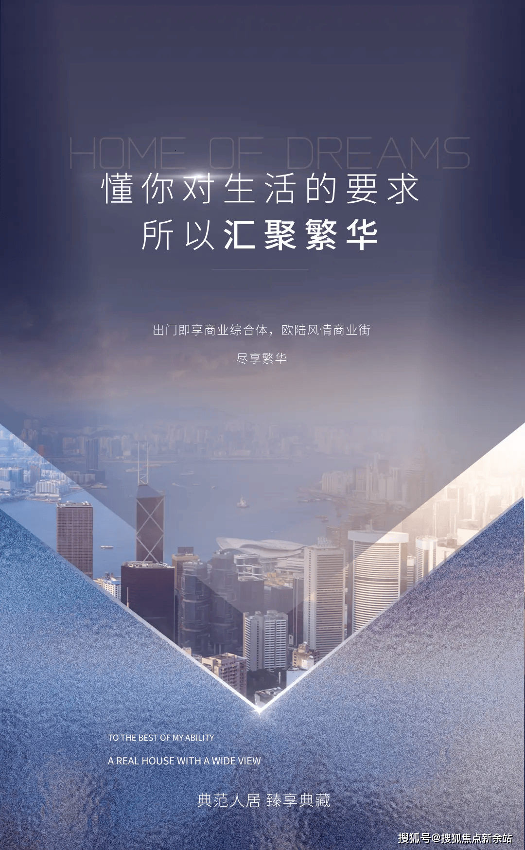 五洲家园(售楼处)首雷速体育- 雷速体育app下载- 足球篮球专业直播平台页网站五洲家园营销中心欢迎您-楼盘详情-最新价格-户型图-容积率@售楼处2026221