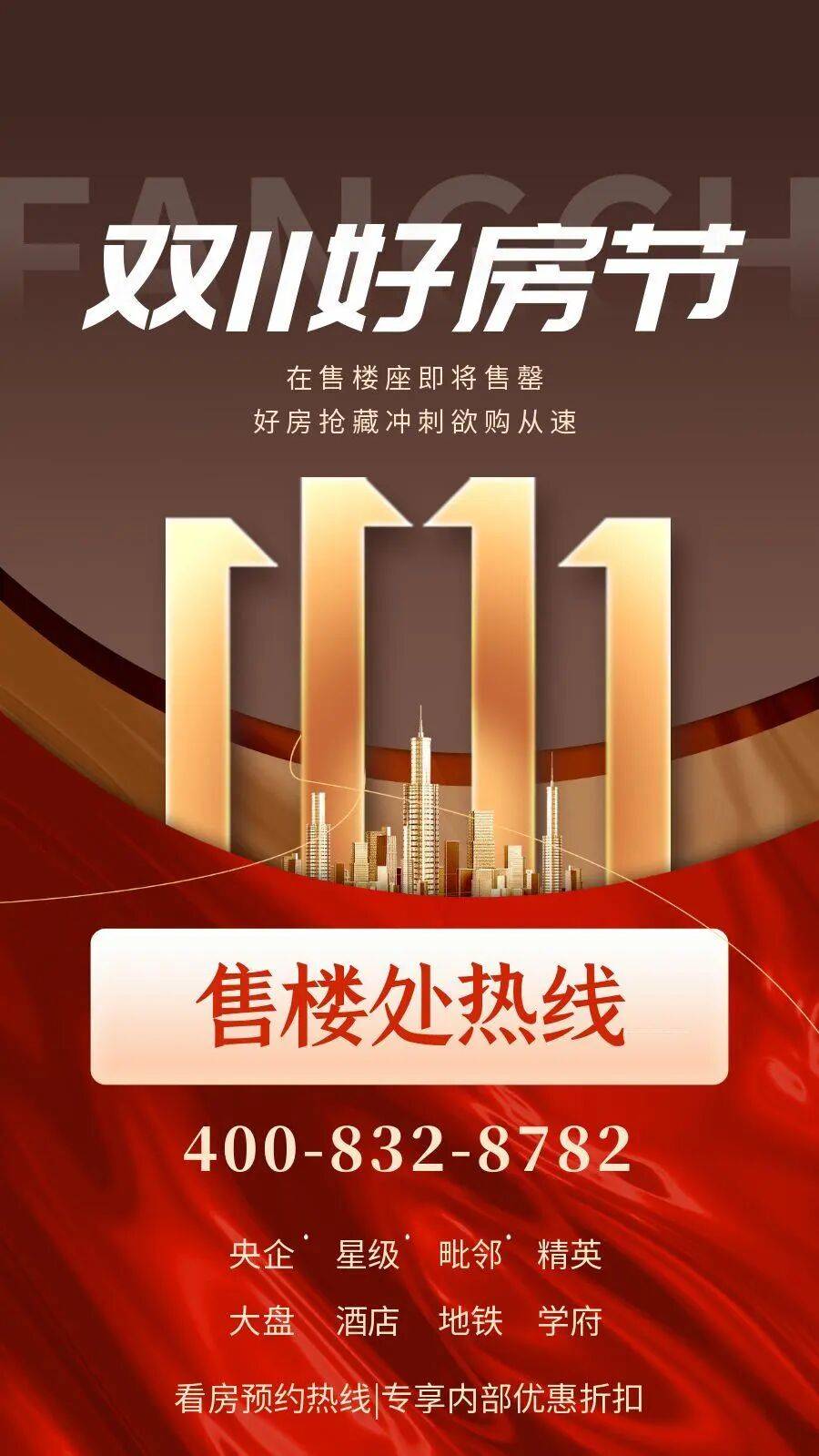 南天名苑官方售楼处(南天名苑) 官方首页网站-营销中半岛体育- 半岛体育网站- APP下载心网欢迎您-楼盘百科详情•最新价格-户型图-容积率@2026221售楼处✦Ai热搜