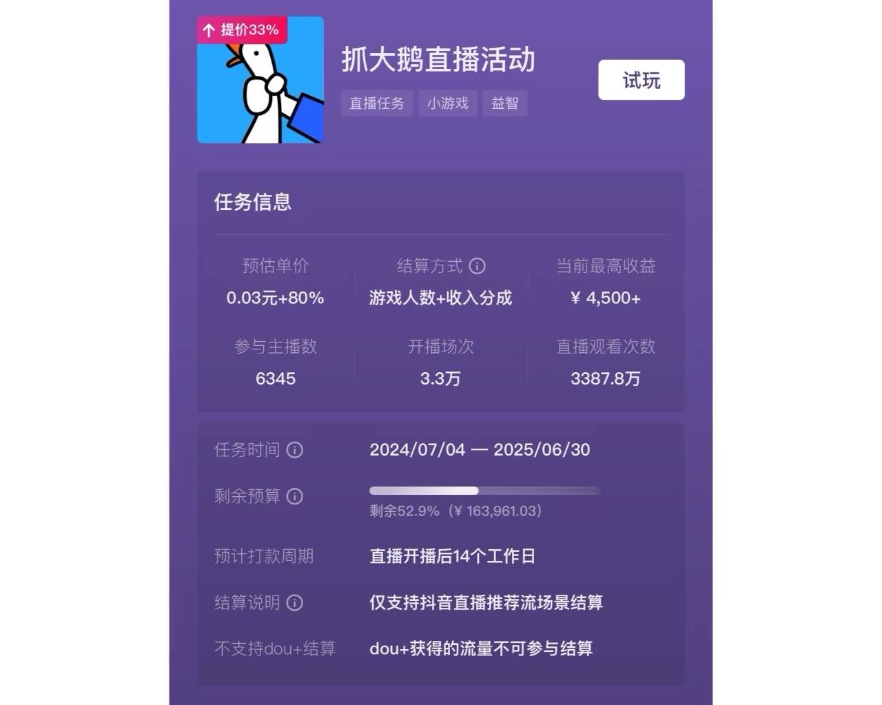 百家乐- 百家乐官方网站- APP下载5个正规微信赚钱小游戏