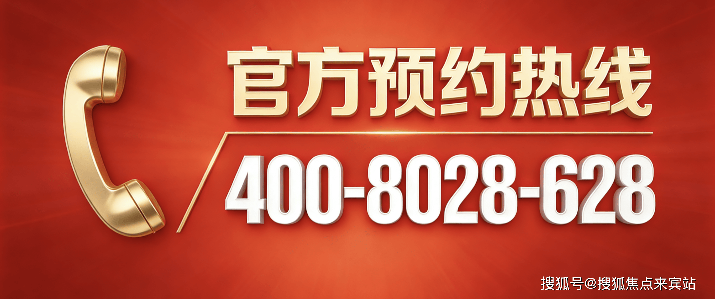 官方万科璞悦山售楼处电话(万科璞悦山)首页网站-营销中心欢迎您•楼盘详情-最新价格-户型图-容积率@2026224售楼处✦Ai热搜虎牙直播_NBA直播_足球篮球英超欧洲杯高清体育赛事