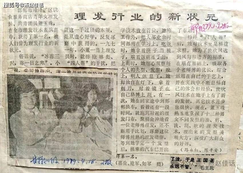 我的通讯员生半岛体育- 半岛体育官方网站- APP下载涯