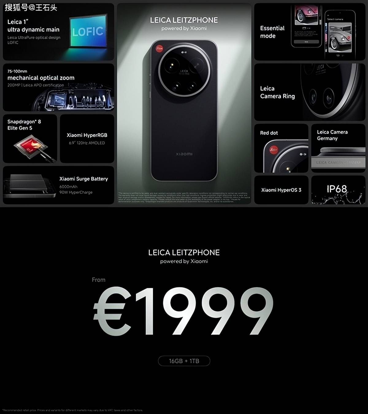 原创 小米手机卖到1.6万,卢伟冰正面硬刚:就是冲着苹果去的!