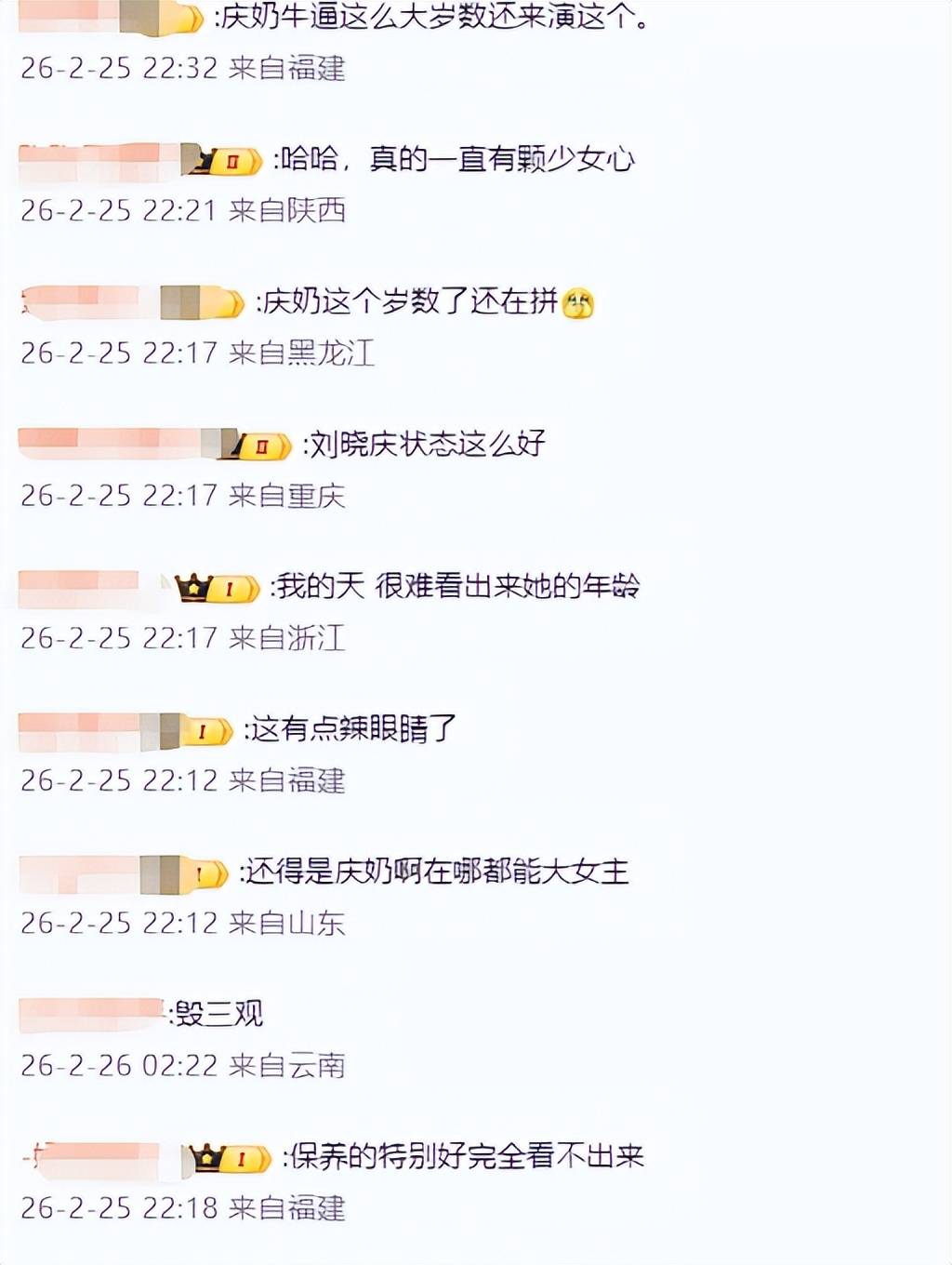 57岁周涛公布拍摄短剧，网友担心别拍的像刘晓庆，拍摄类别你想不到