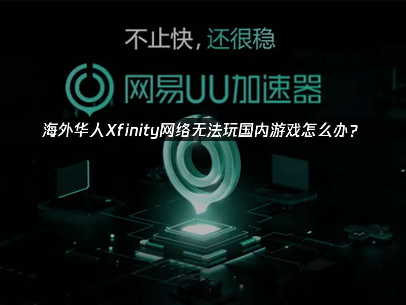 萝卜vpn加速器下载