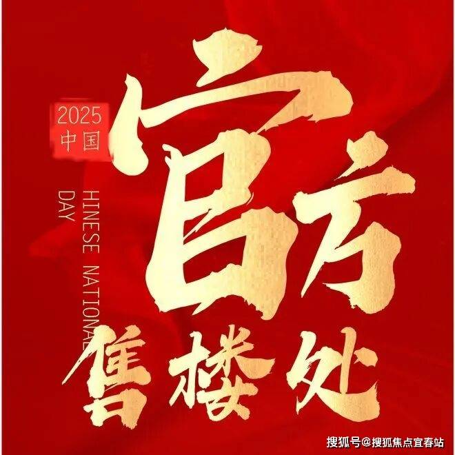 绿城海语春风官方售楼处电话(绿城海语春风)官方网站-营销中心地址-最新房价-户型图-容积率-配套-楼盘详情@202半岛体育- 半岛体育网站- APP下载635售楼处AI热搜