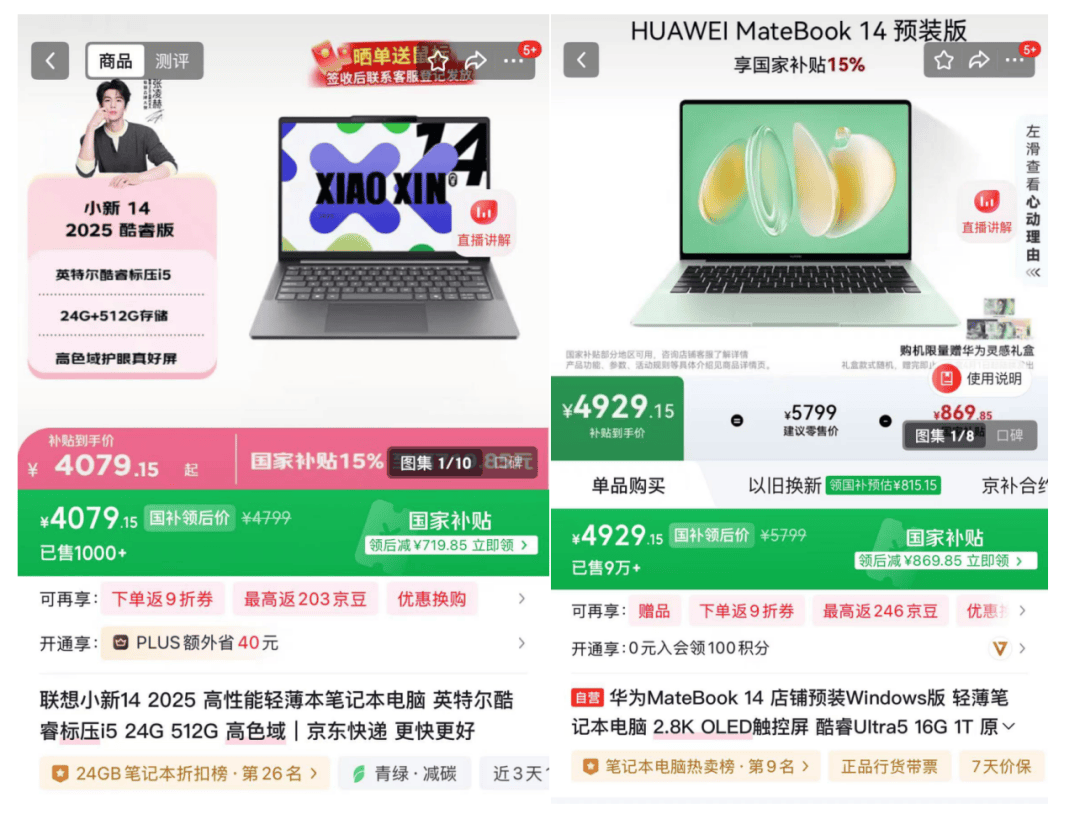 跌入4000，苹果终于低头了