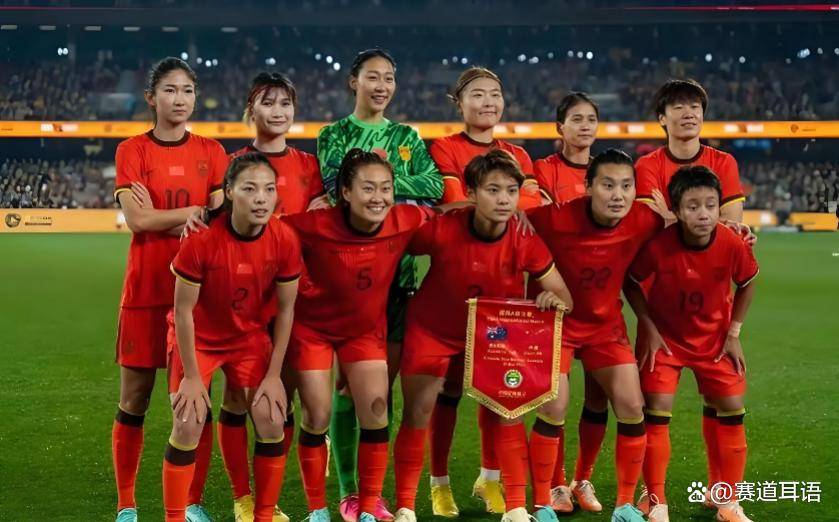 U23亚洲杯_U23亚洲杯直播_赛事直播LIVE3-0！首支晋级球队出炉4黄25犯中国女足小组头名=避开