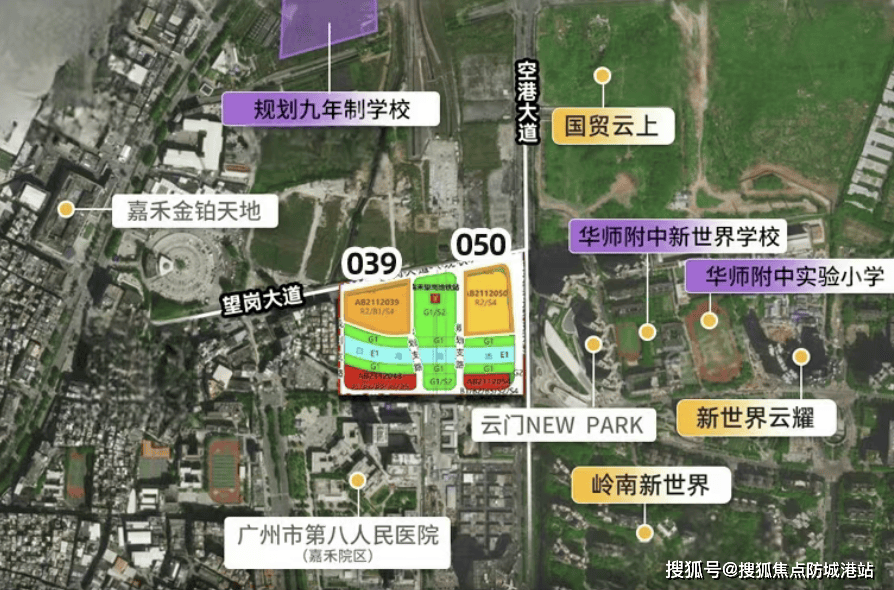 越秀贝好家·嘉悦云启官方售楼处电话(越秀