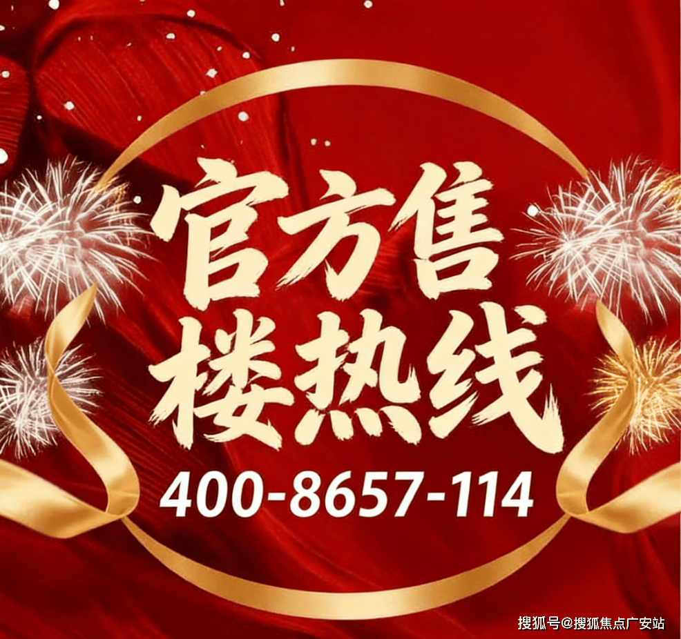 线年楼盘百科→楼盘网站→测评→中心电线小时热线电话欢迎您开元棋牌中国铁建西派云间售楼处电话→西派云间售楼中心电(图35)