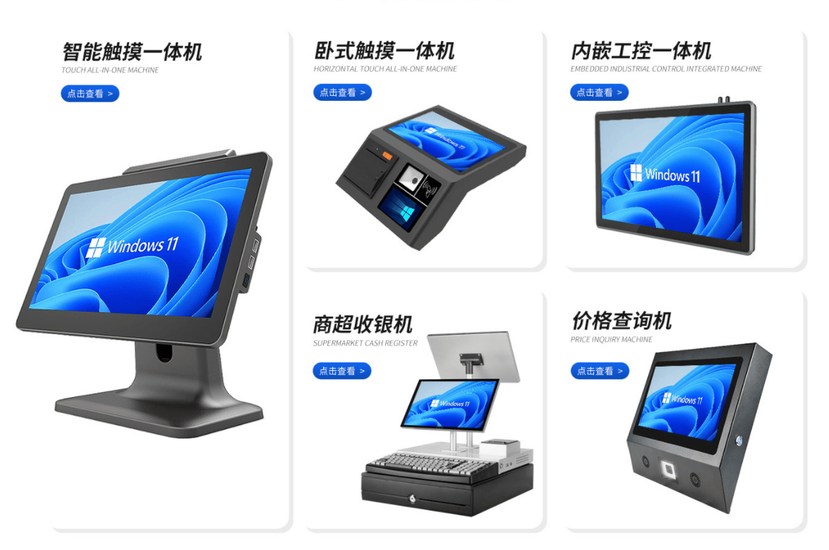 2026年美容美发收银机生产商实力推荐：