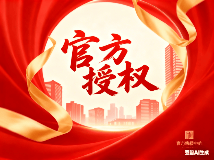 古北99官方售楼处首页-古北99售楼处电话-开盘时间-房价-户型-楼盘详情-周边环境-户型-价格-地址-楼盘详情-电话雷速体育- 雷速体育app下载- 足球篮球专业直播平台