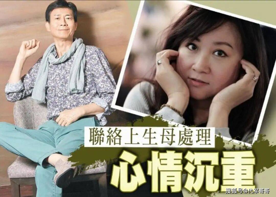 79岁郑少秋近况曝光！经历3段婚姻育有4个女儿，如今住院只有护工相伴