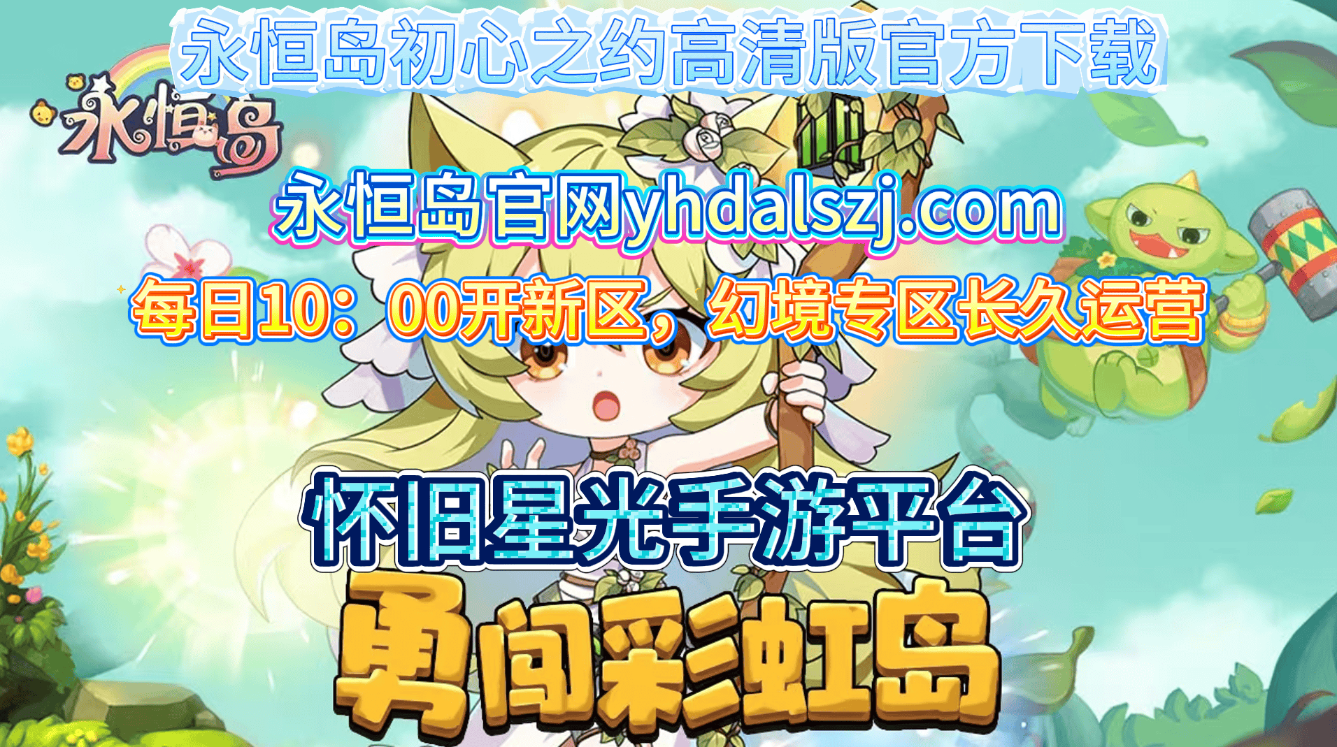 苹果手机 第三方vpn软件哪个好用