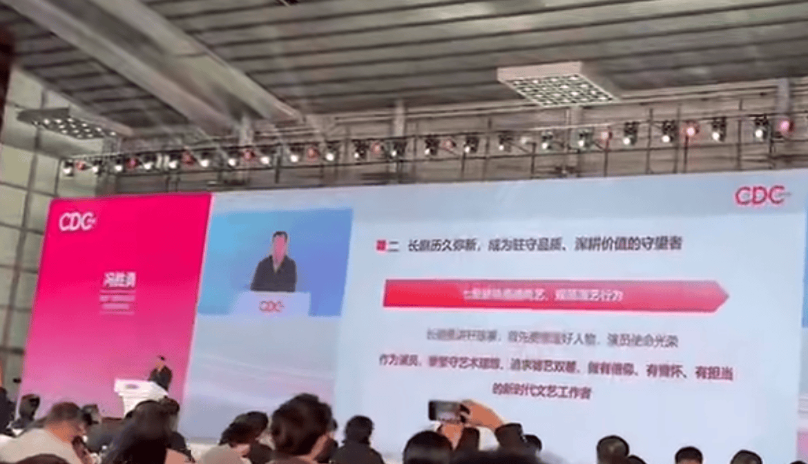 广电总局将公布演员番位规则：将用演员姓氏笔画确定