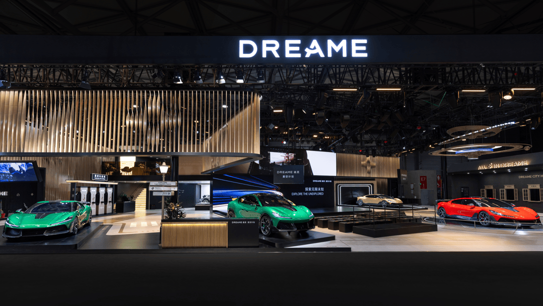 追觅星空计划空降AWE2026用科技实力占领未来出行赛道(图1)