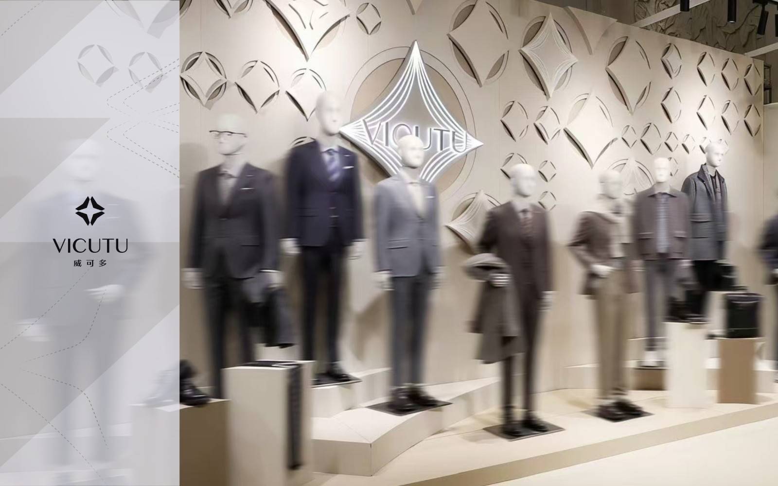 VICUTU2026秋冬新品首次亮相全场景进化自在亦有型(图3)