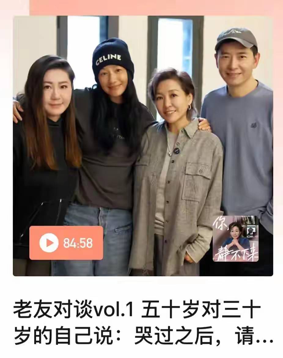 54岁瞿颖已结婚！曝男方山东籍机长有俩女儿，两人挽手散步好亲密