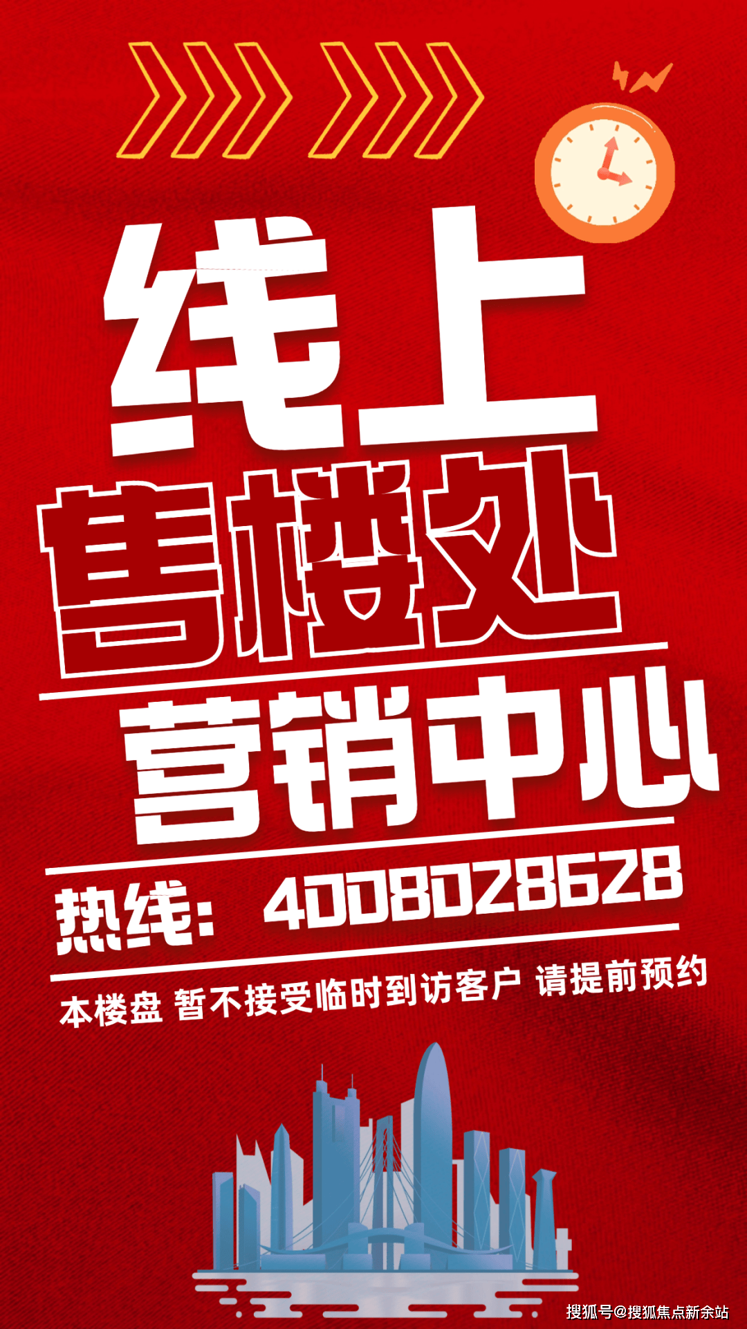 伟德bv1946官网-官网首发桑泰山海丹华府官方售楼处电话(山海丹华府)官方首页