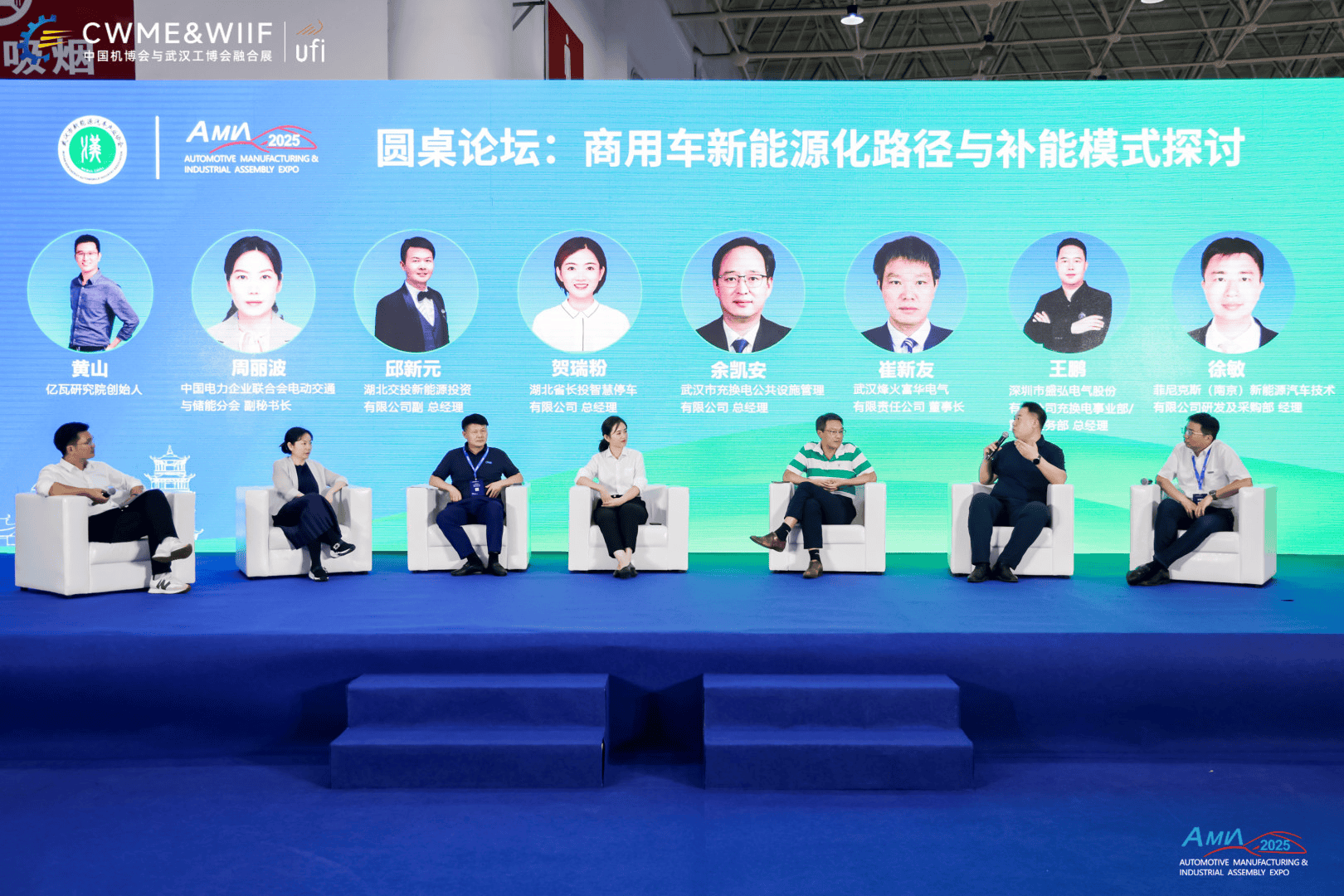 展会亮点：聚焦核心赛道覆盖全产业链(图1)