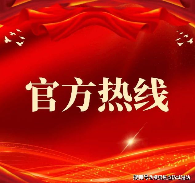 星河湾·半山官方售楼处电话(星河湾·半山