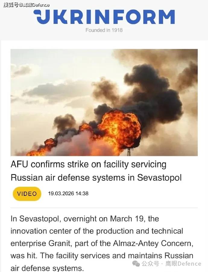 又击伤一架俄罗斯预警机！绍伊古改口：现在连乌拉尔都已不再安全