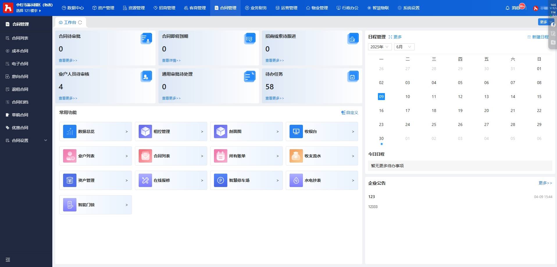 文章配图-1