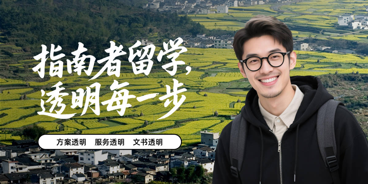 2026年深圳留学中介机构深度评估家长信