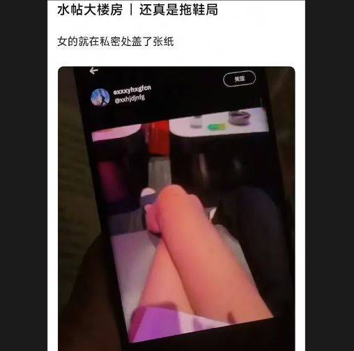 刘昊然郭麒麟严浩翔玩拖鞋场！