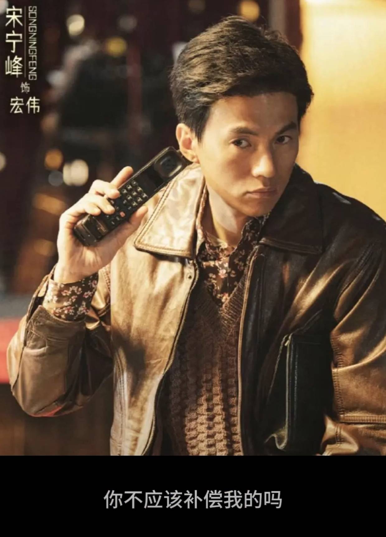 曝宋宁峰带着女儿和小三约会张婉婷要曝小三裸照高露被牵连