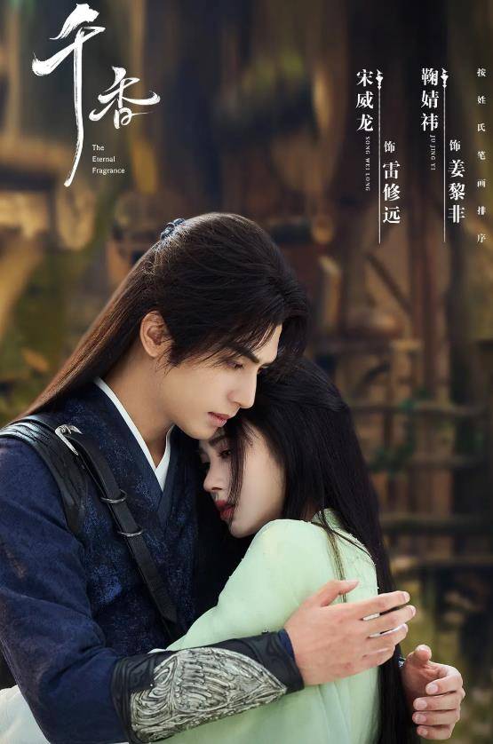 3部即将开播的电视剧，每一部都是神仙阵容，你期待哪部呢？