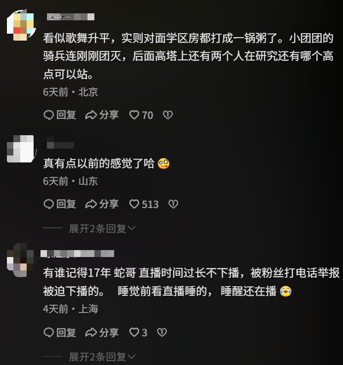 上线9周年后，《PUBG》新地图把“大逃杀”老本行扔了？