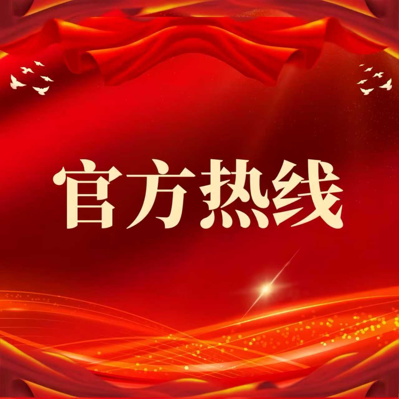 平博体育- 平博体育官网- APP下载生