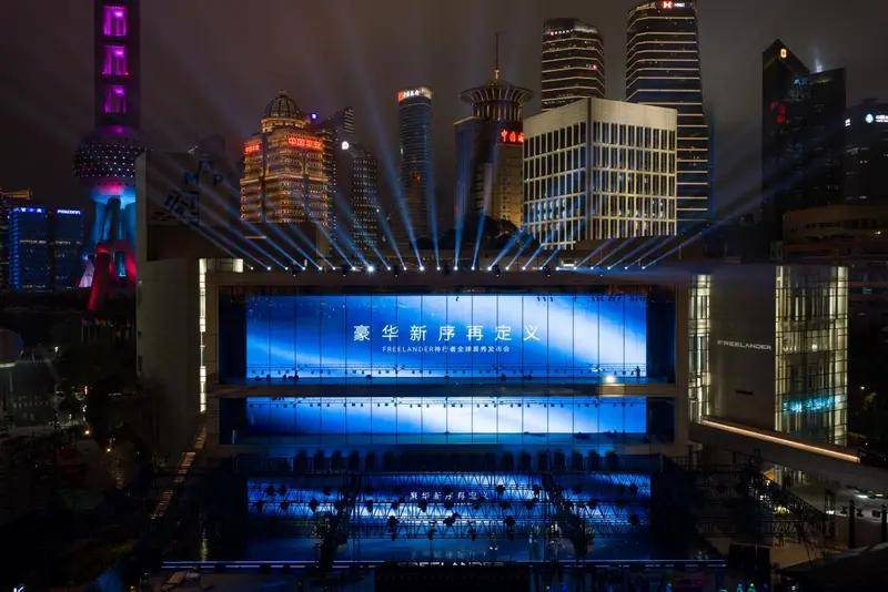 奇瑞捷豹路虎停产燃油车FREELANDER神行者独立为新能源科技品牌(图1)