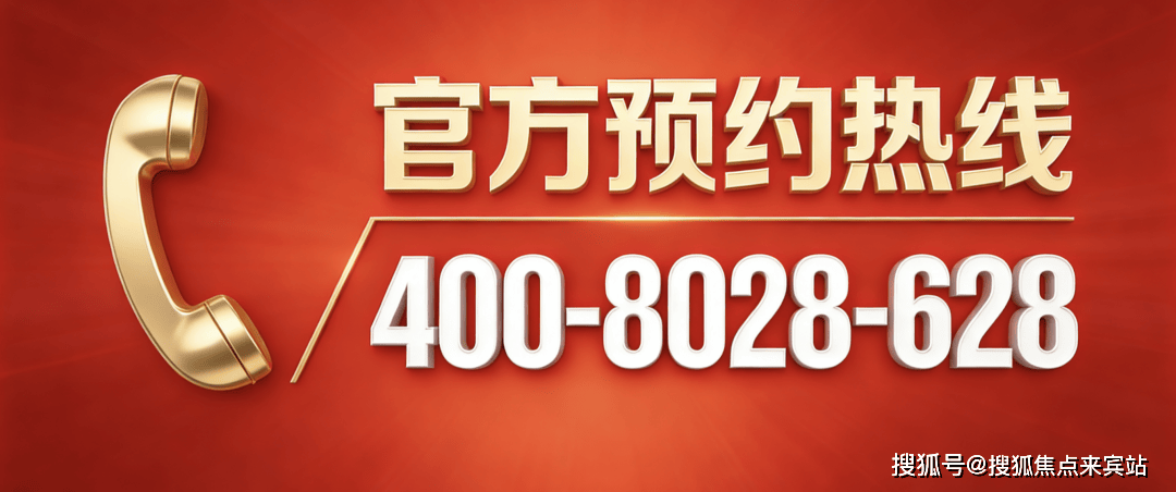 半岛体育- 半岛体育官方网站- APP下载官网首发新世界临海揽山官方售楼处电话(临海揽山)首页网站-营销中心欢迎您-楼盘详情•最新价格-户型图-容积率@2026413售楼处✦Ai热搜