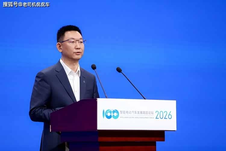 赛力斯汽车何利扬：以四大创新构筑面向未来的核心竞争力