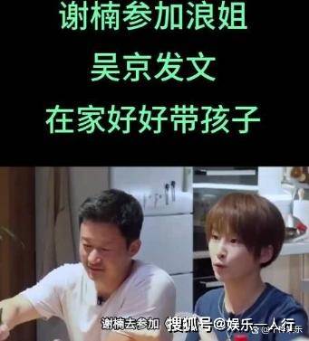 倪萍一句玩笑让吴京霸屏热搜!这哪是秘密,这才是婚姻里最帅的姿势封面图