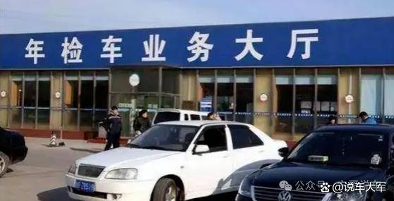 年检新规出台2026年3月1日起实施不管新能源还是燃油车每位车主必读！