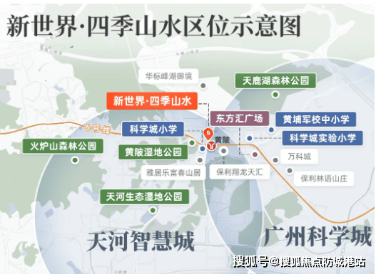 新世界·四季山水官方售楼处电话（平博体育- 平博体育官网- 