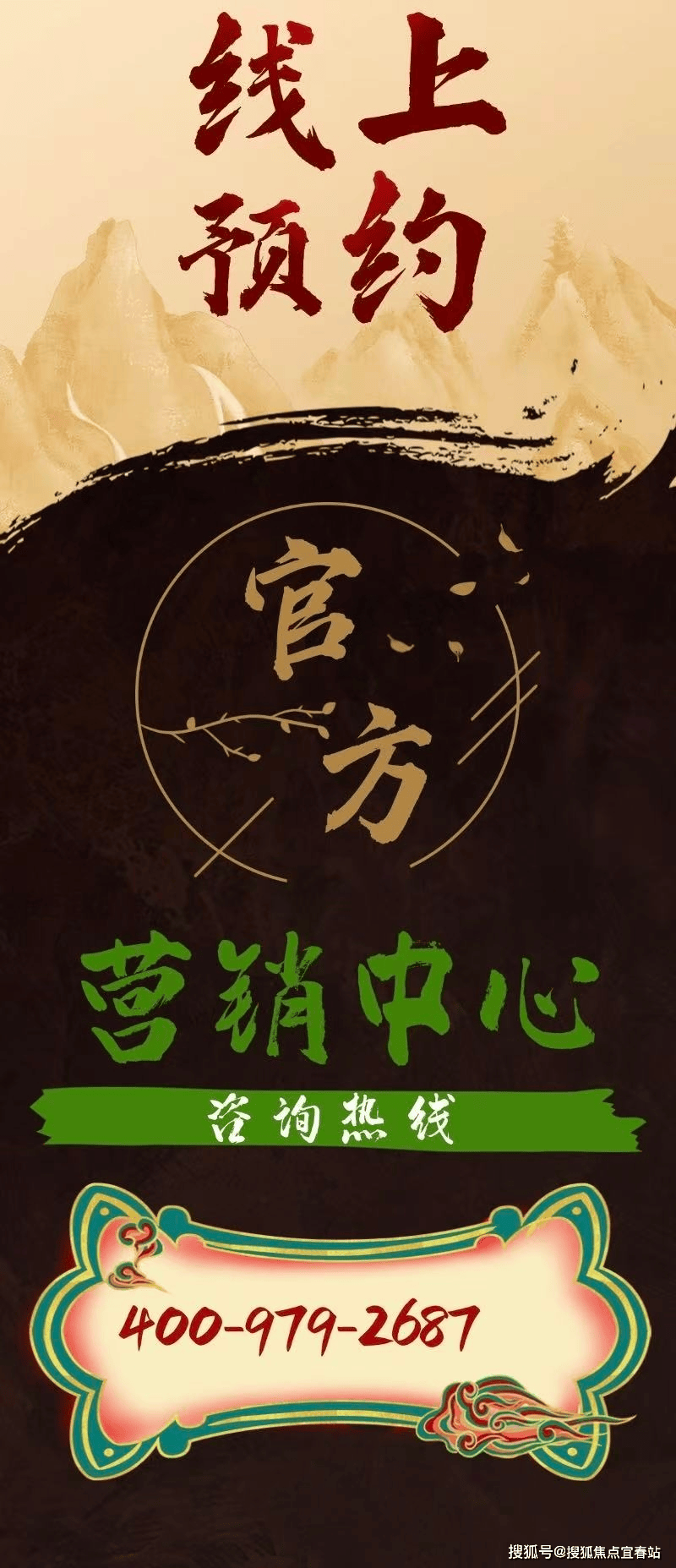 金沙娱乐- 金沙娱乐城- 澳门在线城新天半山墅最新官方售楼处电话-新天半山墅首页