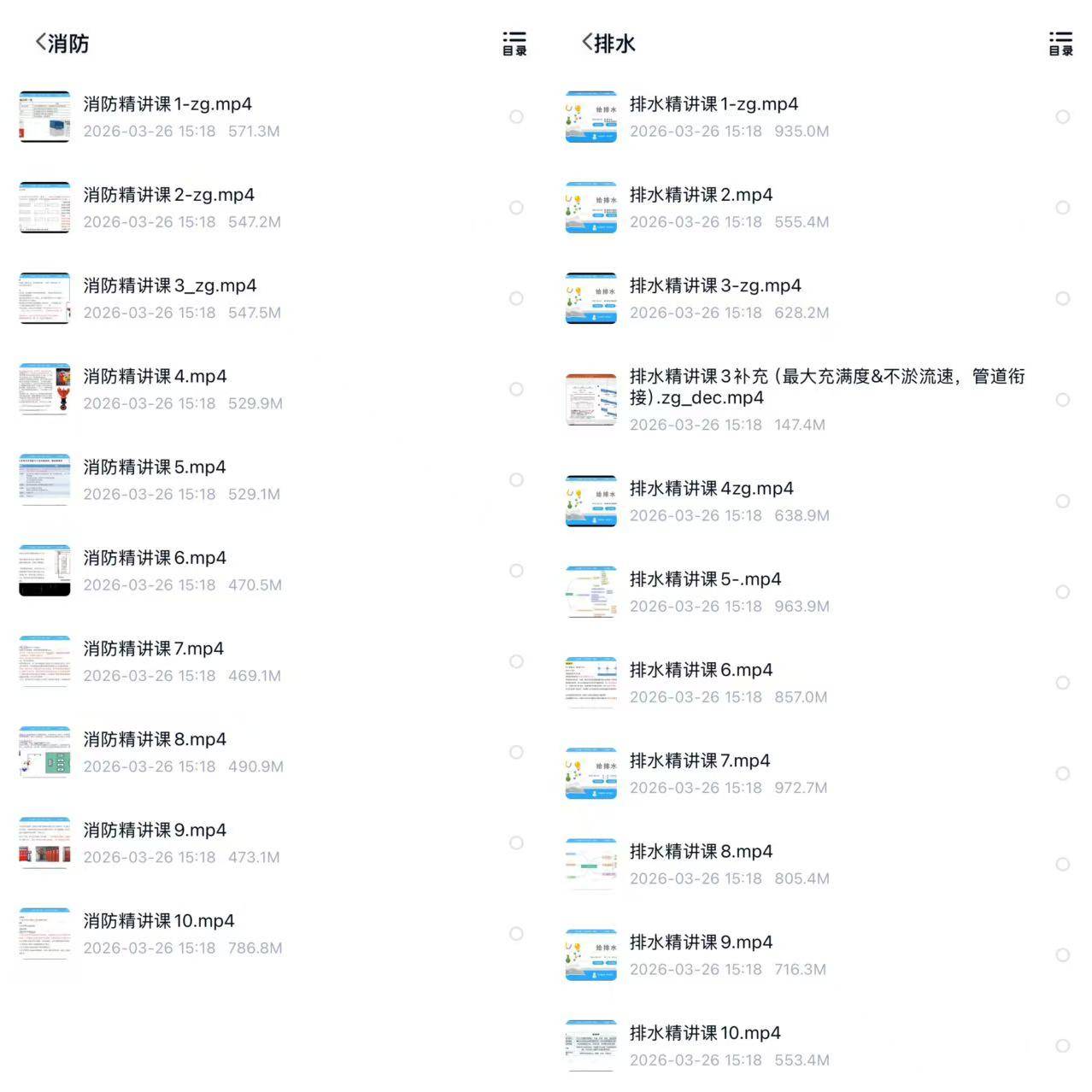 文章配图-2