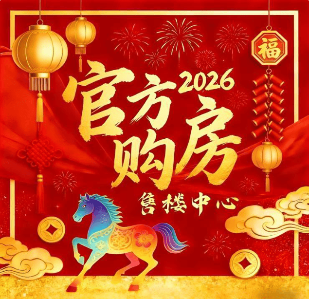 德信体育- 德信体育官网- APP下载绿城黄沙岛官方售楼处电话(绿城黄沙岛)官方