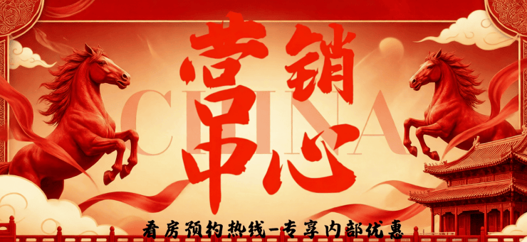 开元棋牌- 开元棋牌官方网站- APP下载官方权威发布：保利天曜售楼处电话(保利天曜)网站-营销中心欢迎您-楼盘详情•最新价格-户型图-容积率@2026419售楼处✦AI热搜