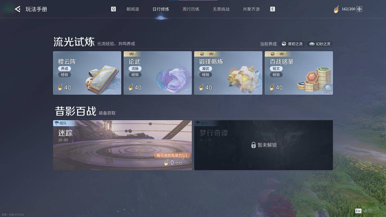 香港六宝曲资料大全