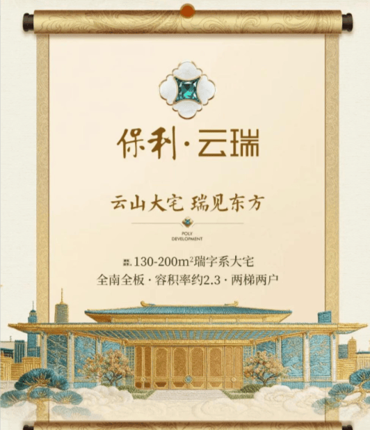 纵跨王妃要翻墙漫画免费