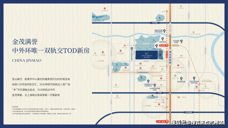 金茂满誉官方售楼处电话(金茂满誉)官方网站-尊龙凯时- 尊龙凯时网站- APP下